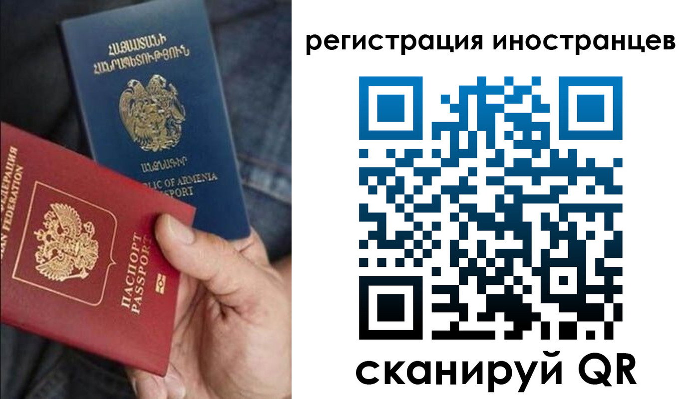 временная регистрация поиск в Киришах
