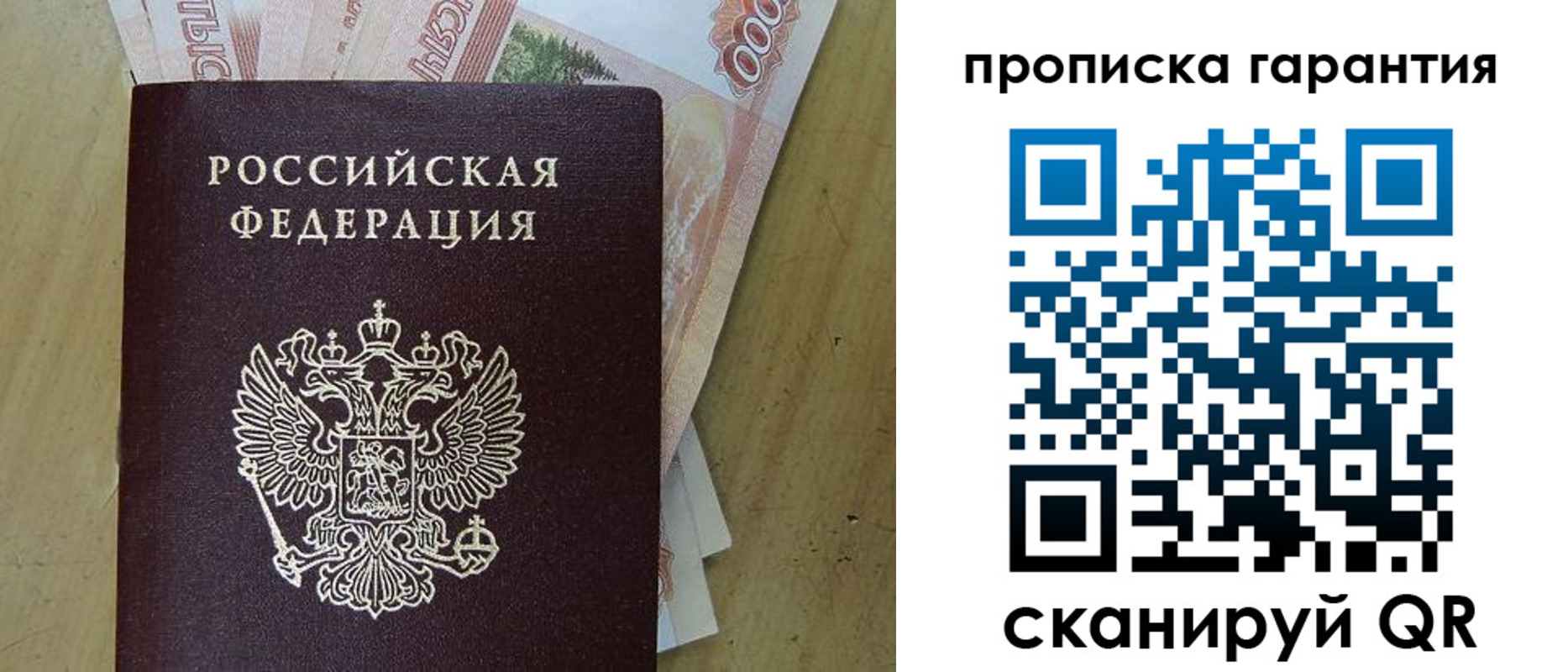 временная регистрация госуслуги в Киришах