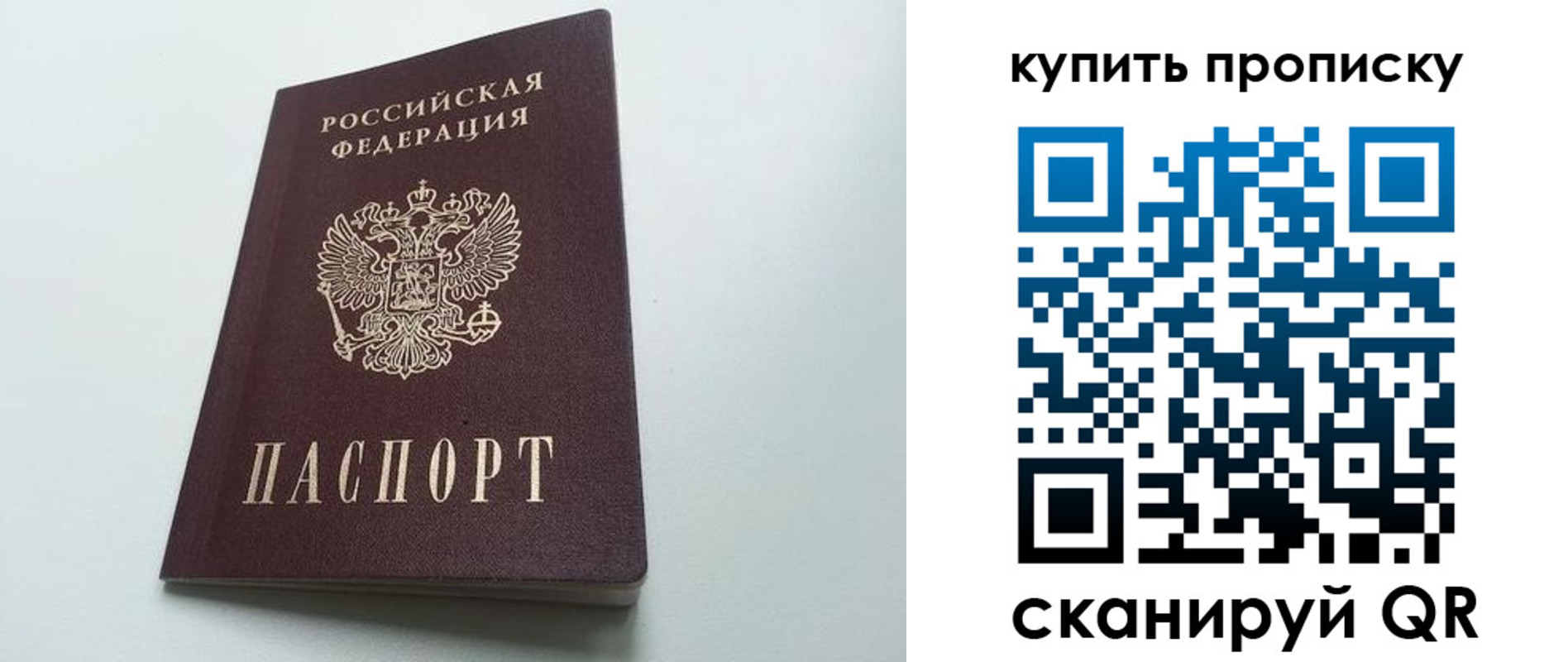 где прописаться в Киришах