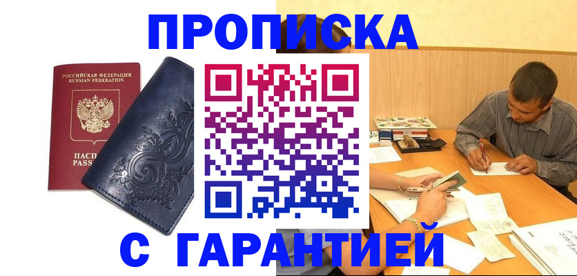 временная регистрация госуслуги в Киришах